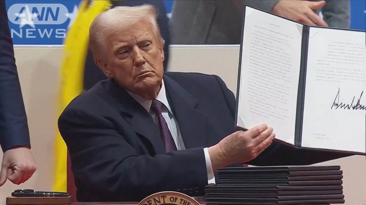 トランプ 大統領 署名 (98) 사진