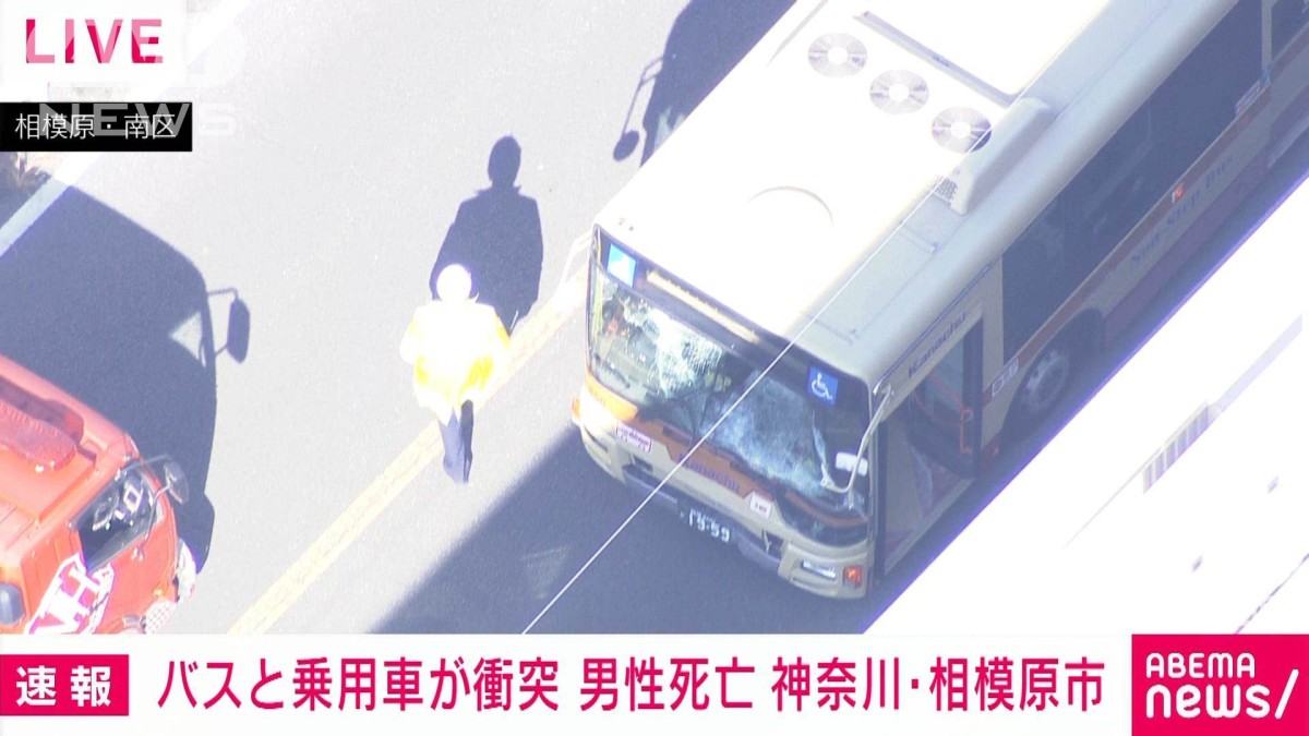 当時のメディア報道・掲載写真
