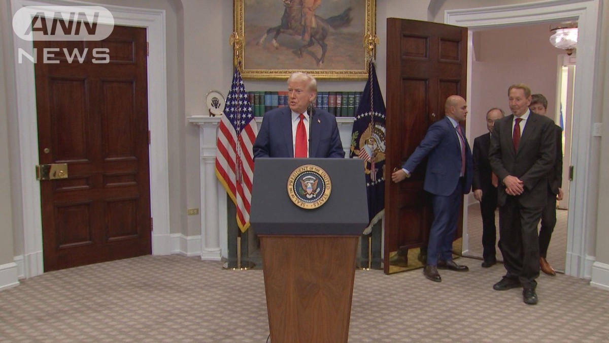 「海運貿易の安定脅かす」トランプ大統領がフーシ派を「外国テロ組織」再指定