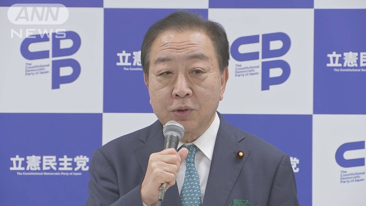 立憲「我々は納税者の番犬」　予算検証チーム発足