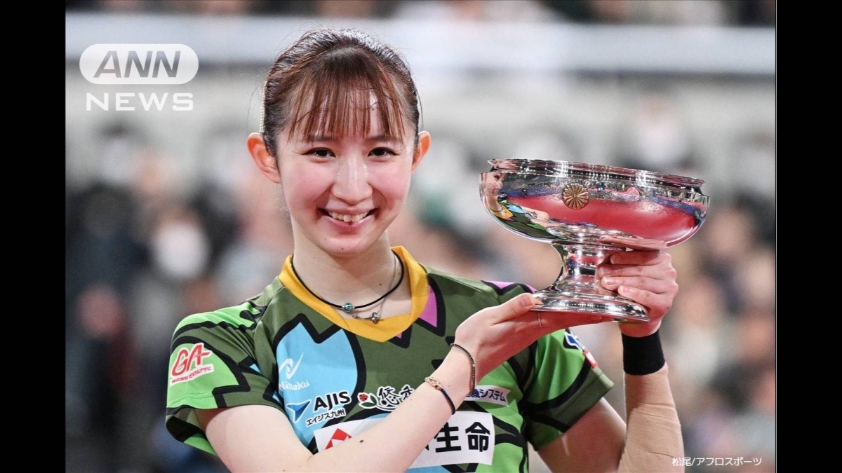 卓球 全日本選手権女子シングルス　日本代表対決を制し早田ひな3連覇