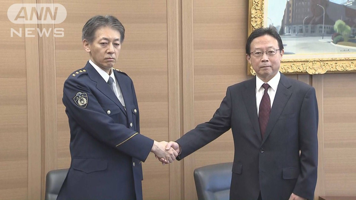 警視 総監 現在
