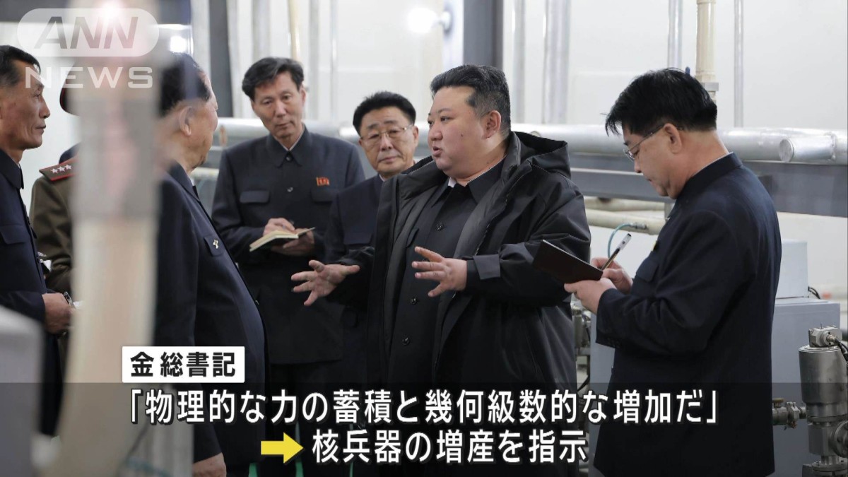 北朝鮮 金正恩氏が視察 核兵器の増産加速を指示