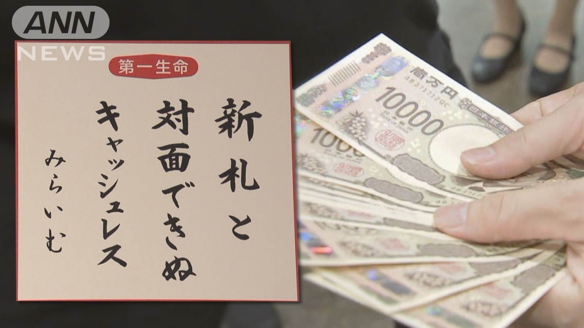 【川柳】延原句沙弥の額 川柳】延原句沙弥の額