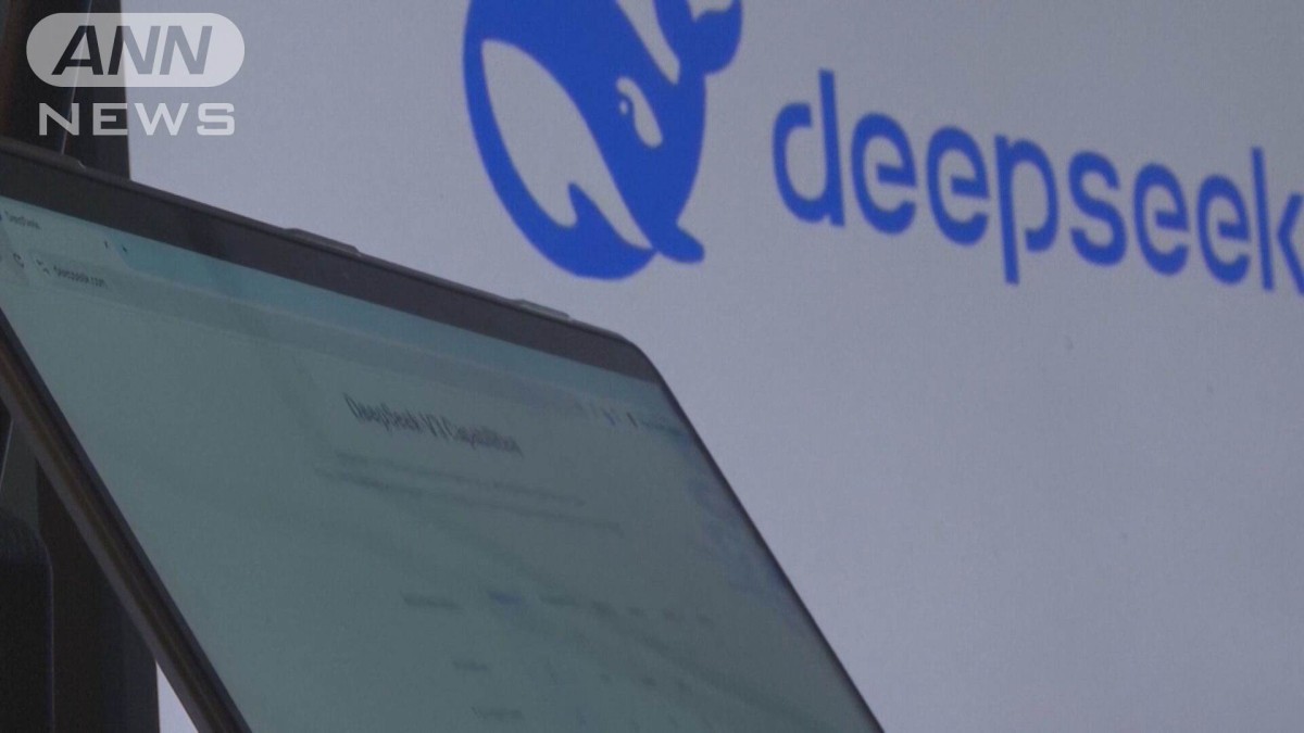 DeepSeekの懸念に中国が反論「違法なデータ収集を要求することはない」