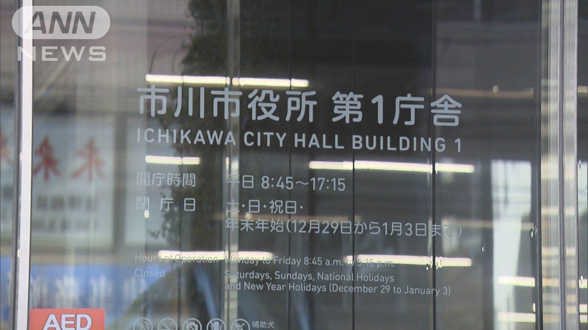 小学　更衣　盗撮 小学校の更衣室に録画スマホ 聞き取り後に男性教師死亡 千葉・市川市