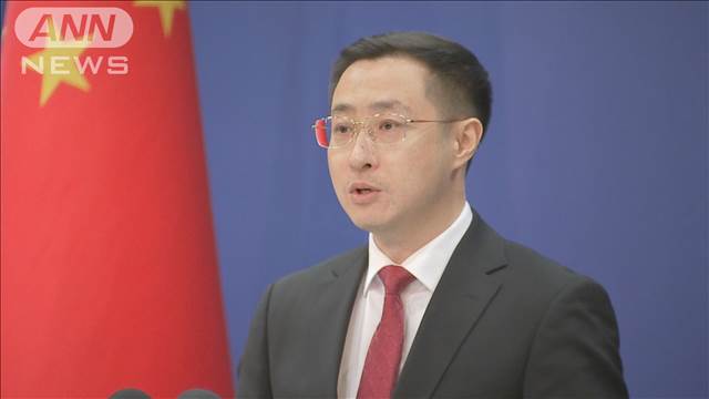 “トランプ関税”に中国外務省「強烈な不満」　パナマ運河で米国に「厳粛な申し入れ」