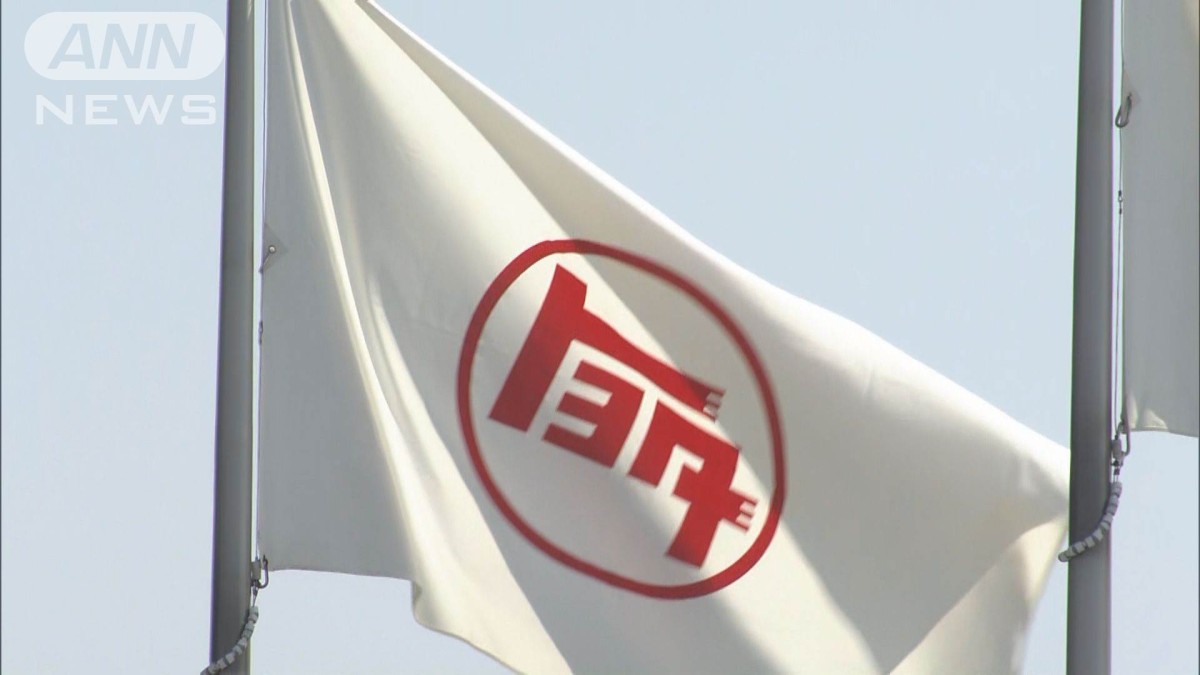 トヨタ自動車決算　24年度通期見通しを上方修正　売上高過去最高の47兆円へ