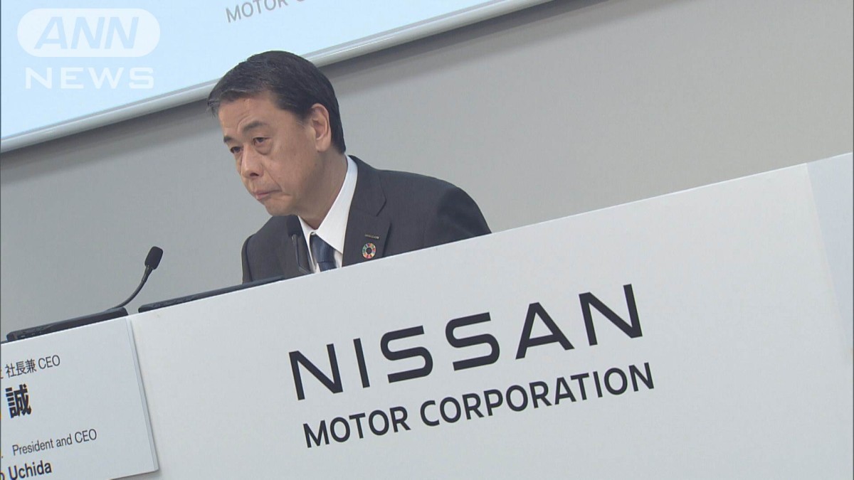 ホンダとの経営統合破談の日産 通期の最終利益が赤字転落の見通し