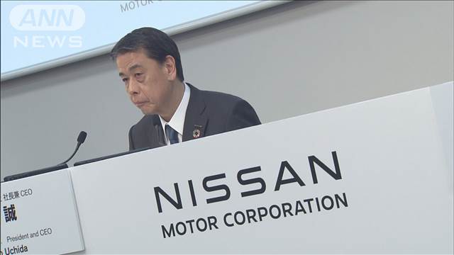 ホンダとの経営統合破談の日産　通期の最終利益が赤字転落の見通し