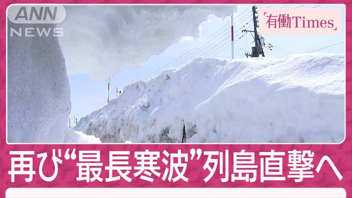 大幅な価格変更もしましたが、意向が伝わらず残念です。積雪引き渡しの関係で、こちらでの紹介は12月10日をもちまして受付終了の予定です。ホンダ除雪機ＨＳＳ７６０ｎＪＸです クロスオーガ搭載 最長寒波”影響で日本海側中心に大雪 青森・酸ヶ湯では439センチの積雪