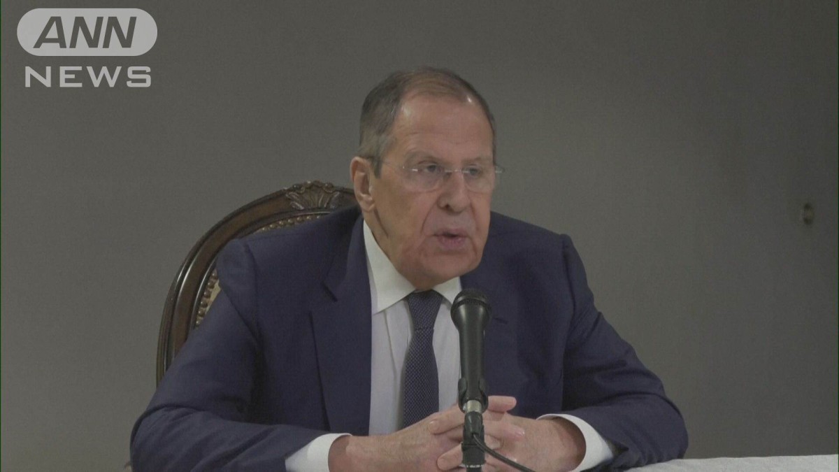 「アメリカ側がロシアの立場に耳を傾けるようになった」米ロ高官協議を終えロシア外相
