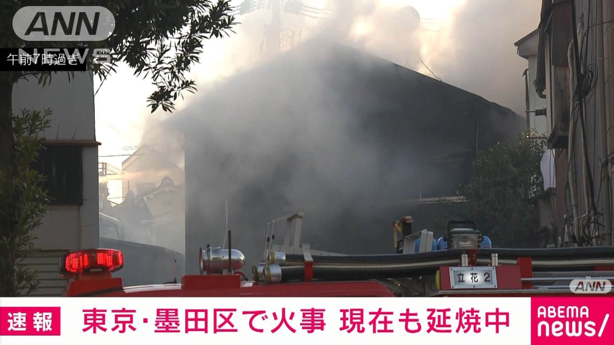 岩見沢消防 出動情報 リアルタイム