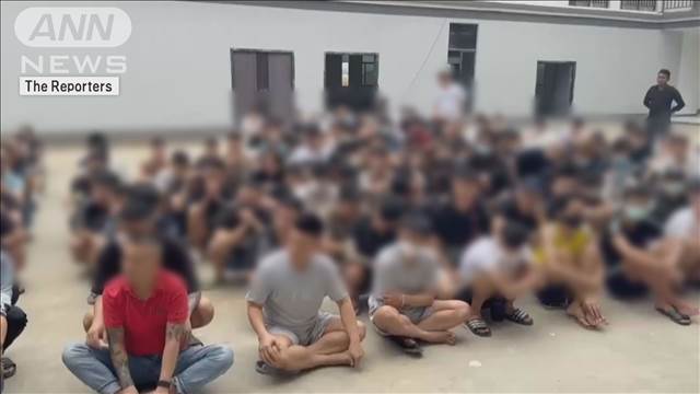 ミャンマー詐欺拠点から外国人7000人以上を保護