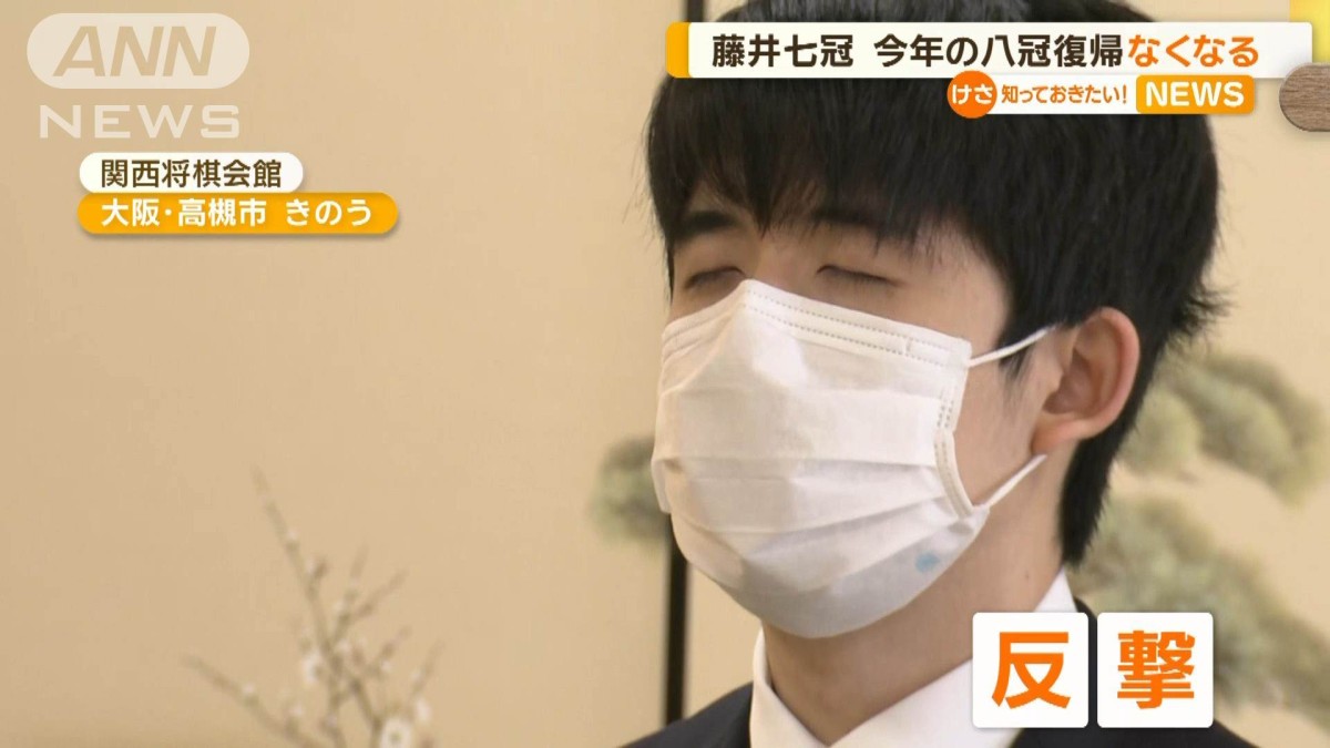 藤井聡太樣專用 maxresdefault.jpg