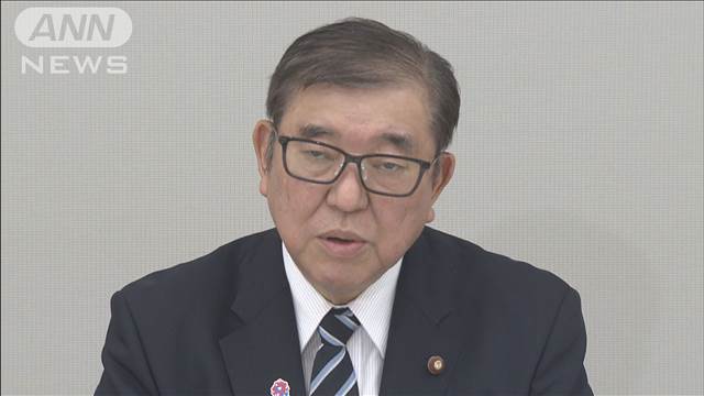 石破総理「対応に万全を」　大船渡山火事で関係閣僚会議