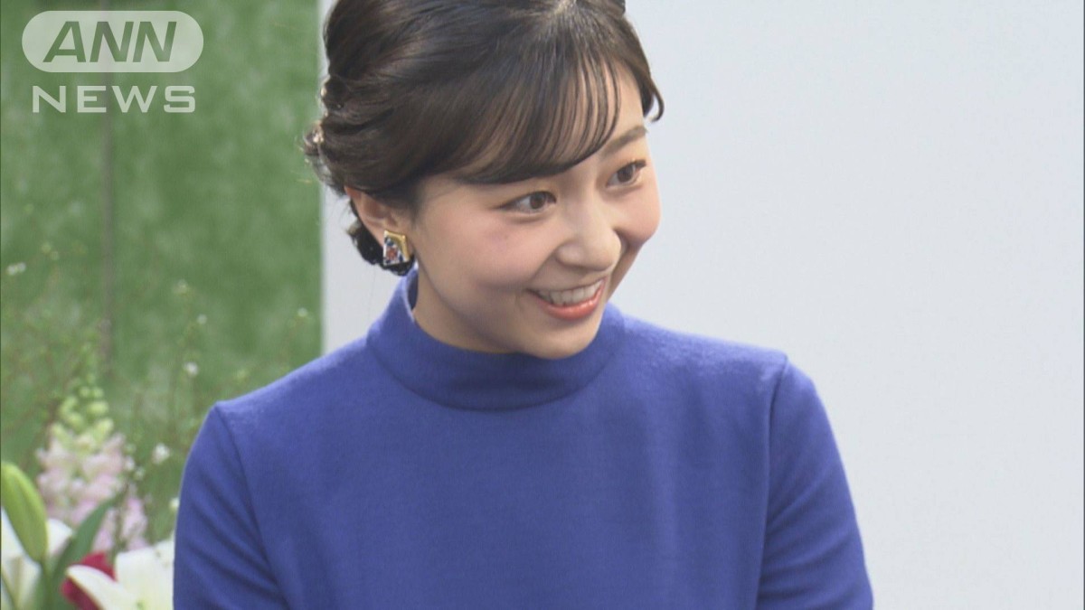 佳子さまのブラジル訪問へ　宮内庁が発表