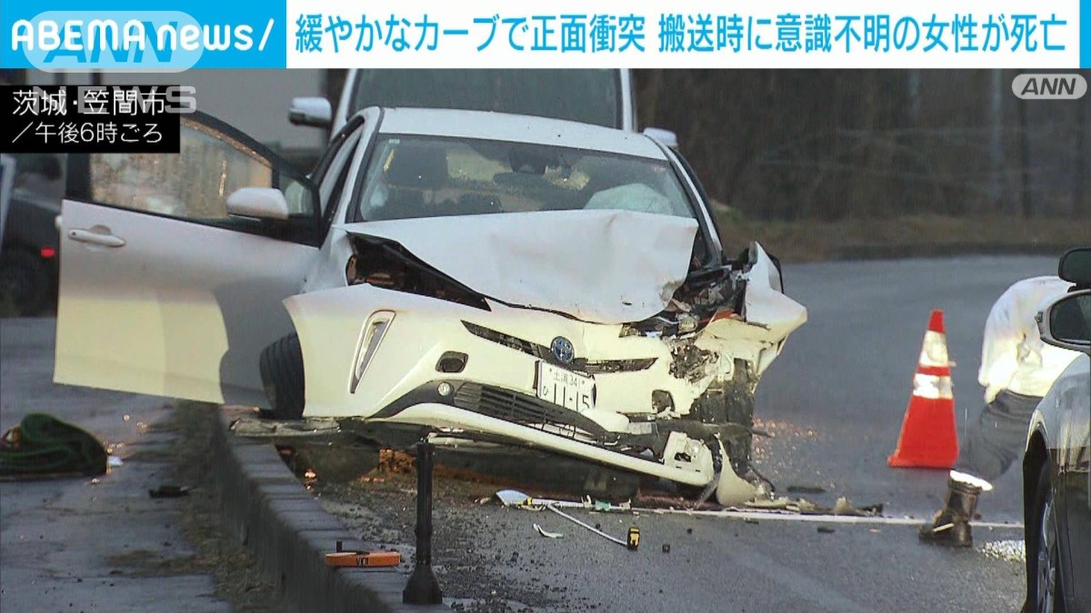 トラックと乗用車が正面衝突 搬送時に意識不明の80代女性死亡 茨城