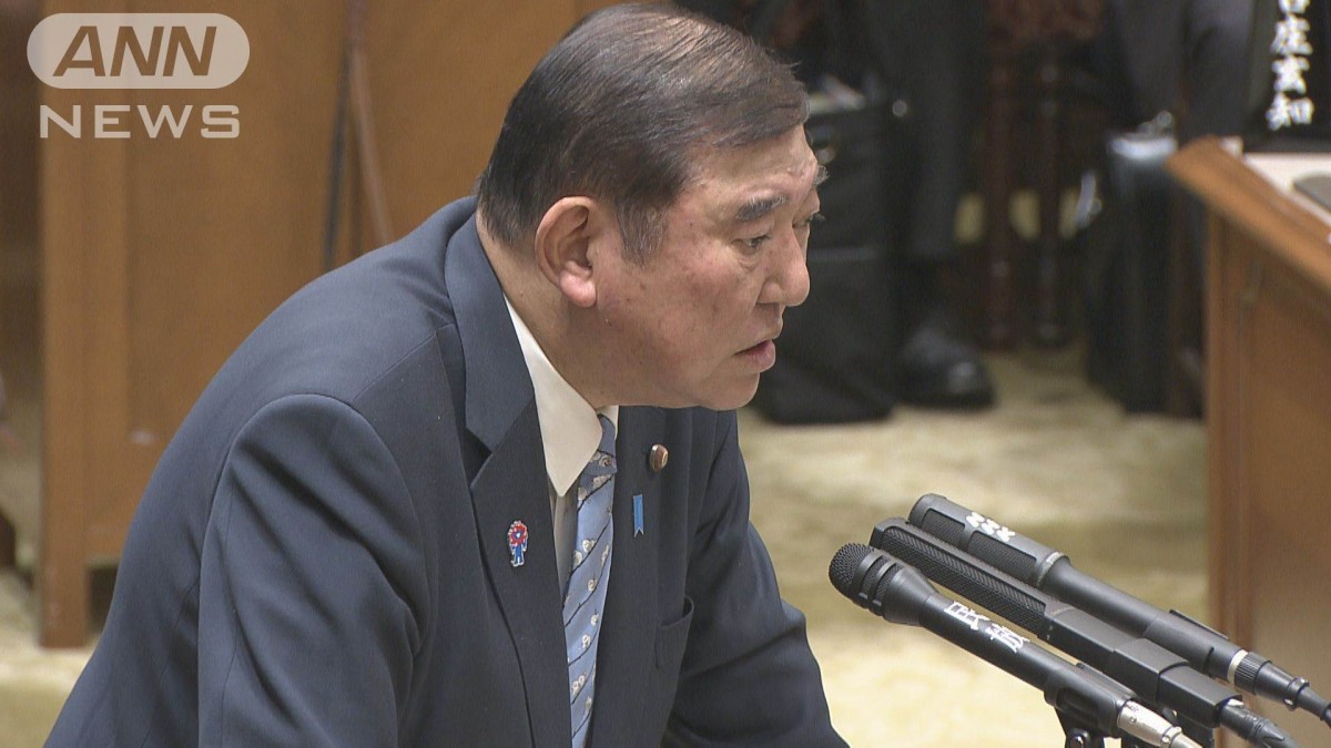 石破総理が「反省」を繰り返す　高額療養費制度の見直しめぐり参院予算委で