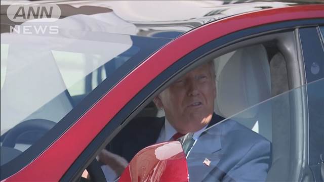 トランプ氏「テスラ車を買う」　批判高まるマスク氏擁護の姿勢