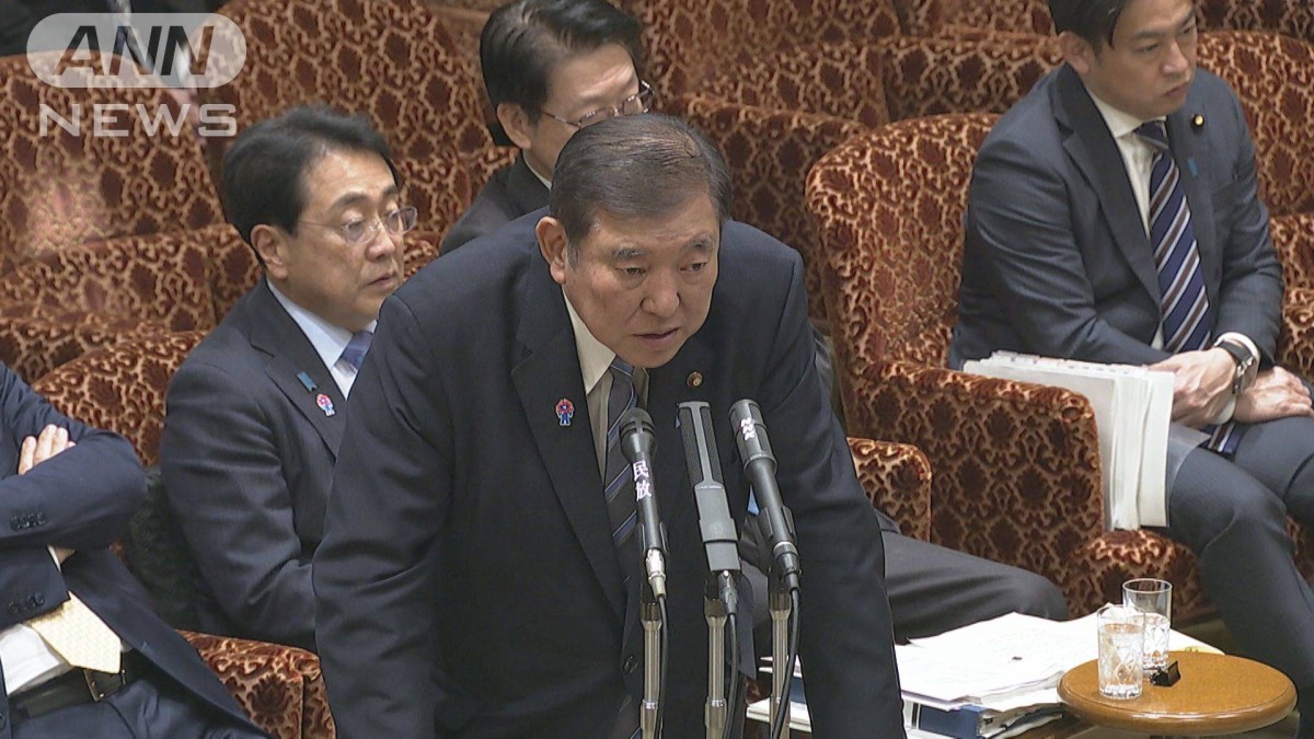 石破総理「官房機密費ではない」と釈明　10万円商品券配布問題