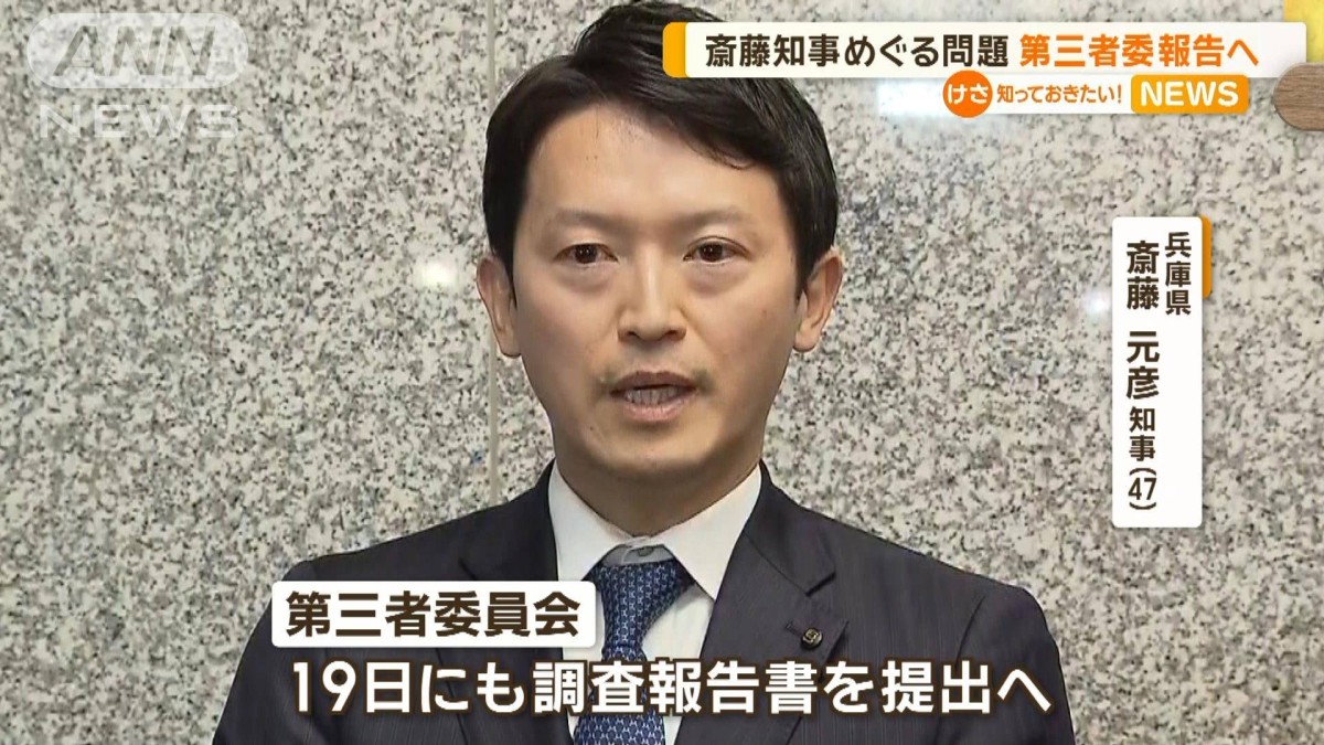 第三者委員会報告書30選 第三者委員会報告書30選 | 澁谷 展由, 岡田 尚人, 遠藤 元一, 惠木