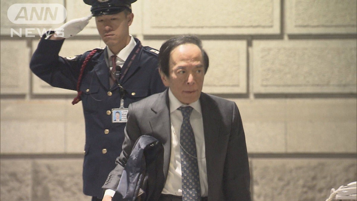 速報】日銀 追加利上げの見送りを決定 政策金利0.5％に据え置き 金融