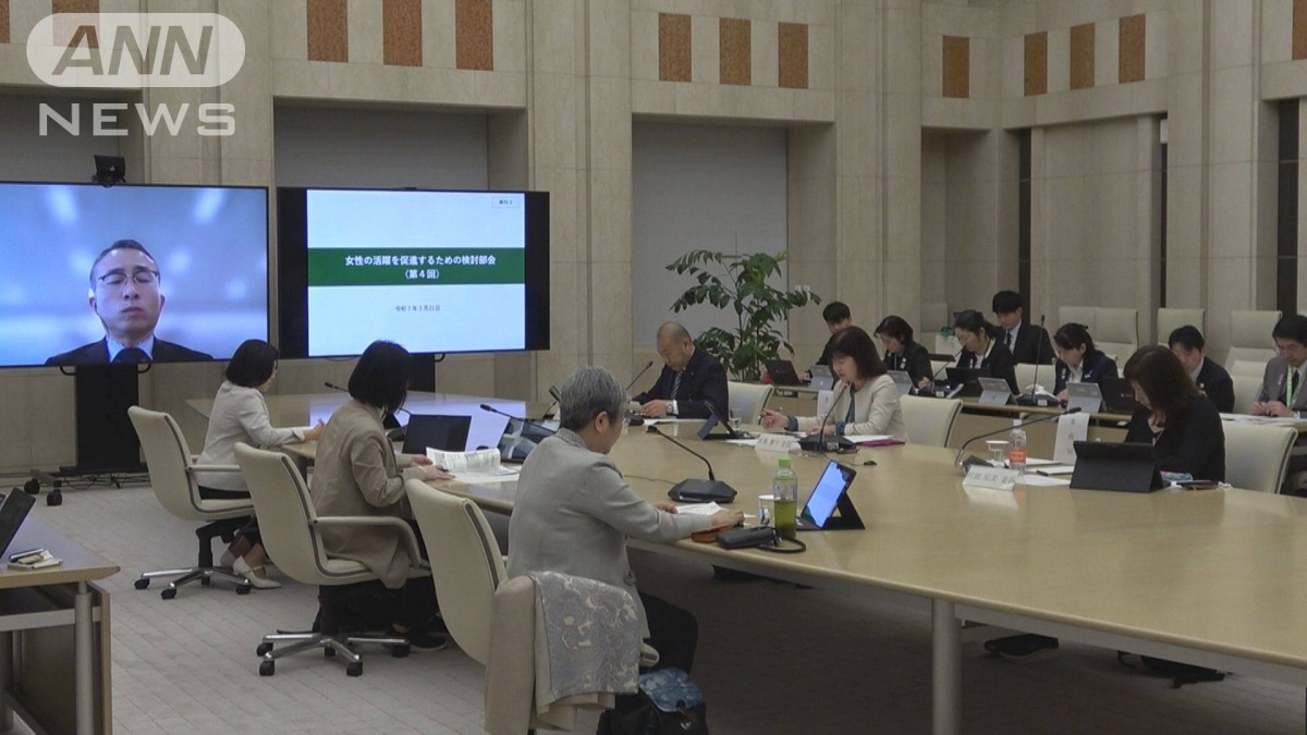独自の女性活躍条例の制定へ基本的な考え方提示 「力を引き出すことを求める」 東京都