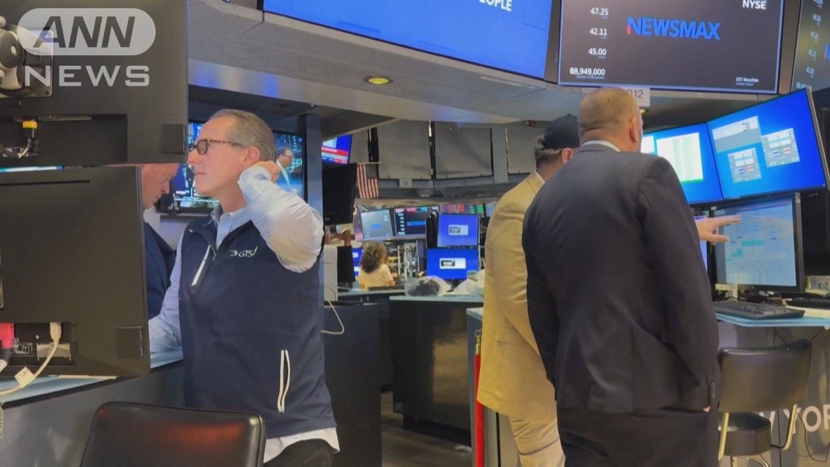 トランプ政権の「相互関税」でNYダウ1600ドル超下落