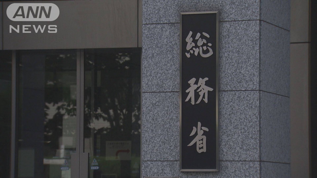 2月の消費支出　前年同月比で0.5％減少　3か月ぶりのマイナス　総務省