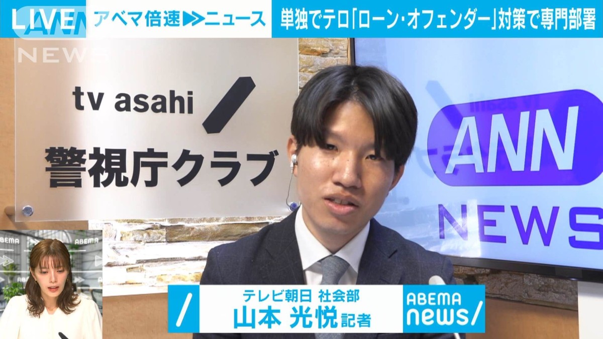 公の場での発言・インタビュー報道記録