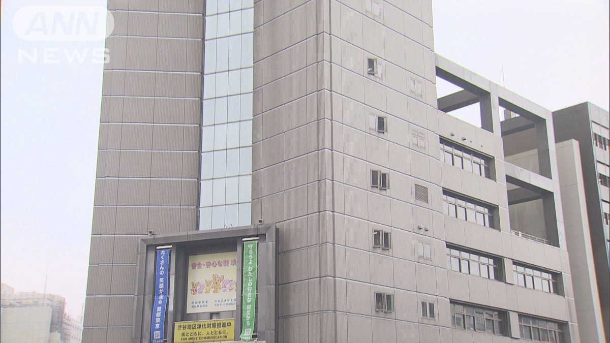 「渋谷署　捜査2課」警察官かたる特殊詐欺事件　60代女性が2800万円超の被害　警視庁