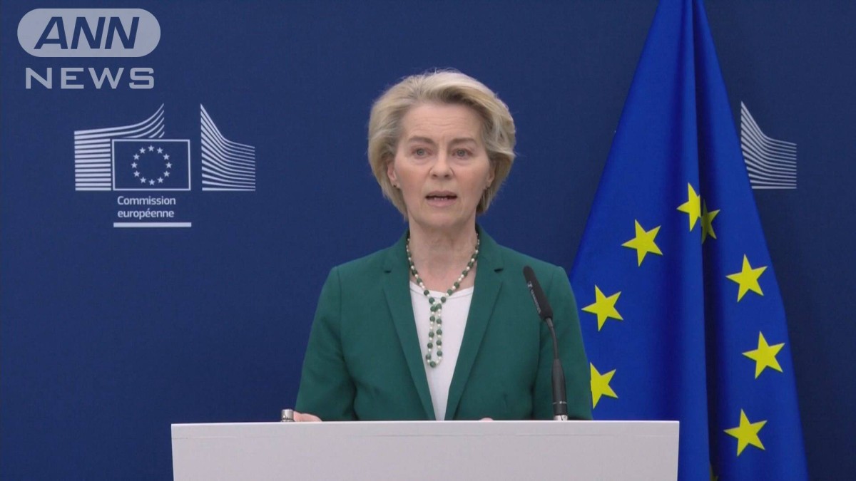 EUが米IT企業に課税検討、米国との関税交渉が決裂の場合　EU委員長が表明