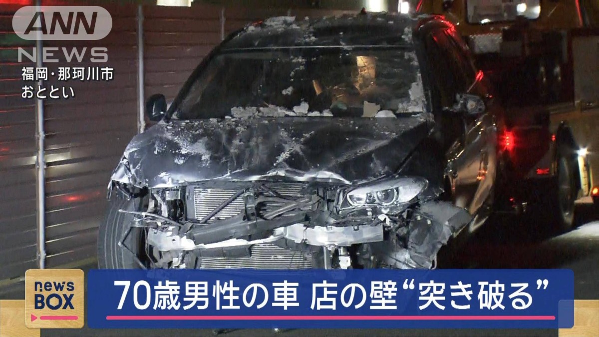 70歳男性の車 店の壁“突き破る” 福岡