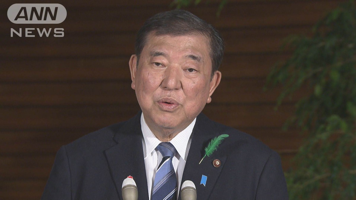 石破総理　2回目の交渉へ政府内の検討加速を指示　赤沢大臣の報告受け