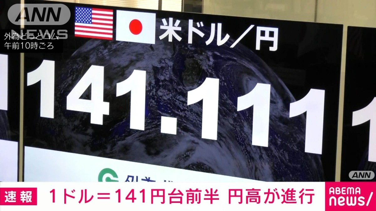 おまとめ14,800円→14,000円 StoneX証券（FOREX.com）FXポイントサイト案件で20,000円！損失