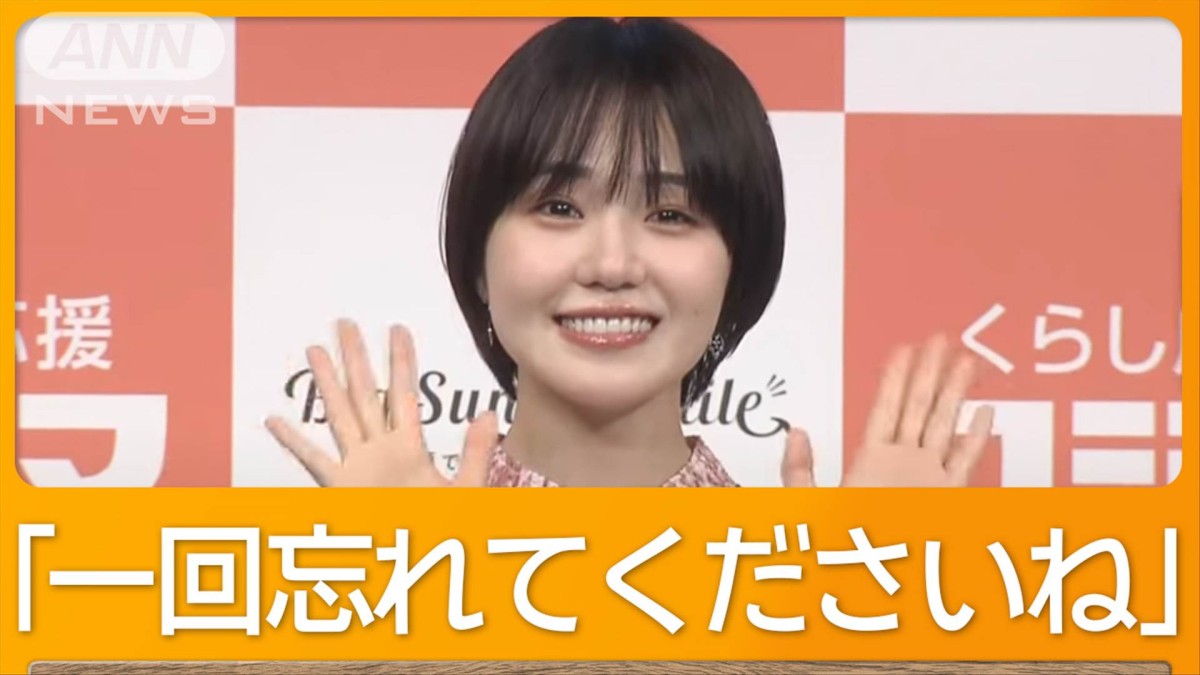 当時のメディア報道・掲載写真