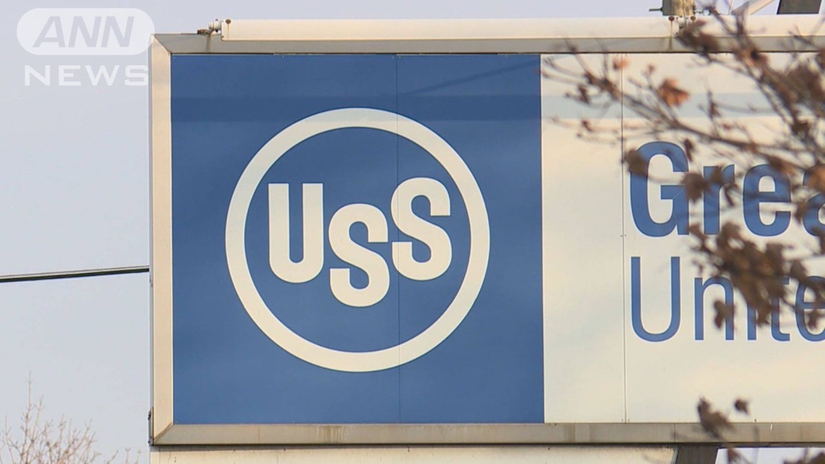 USスチール1〜3月 最終損益は168億円の赤字 日本製鉄による買収の意義改めて強調