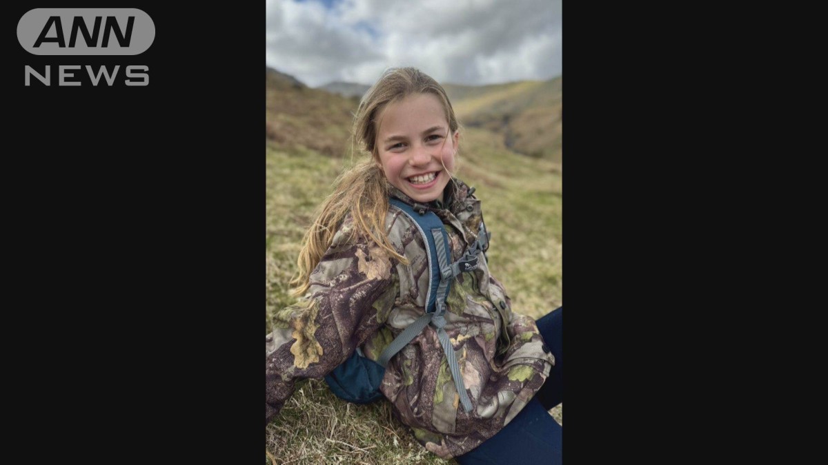英・シャーロット王女10歳に　キャサリン妃撮影の写真公開