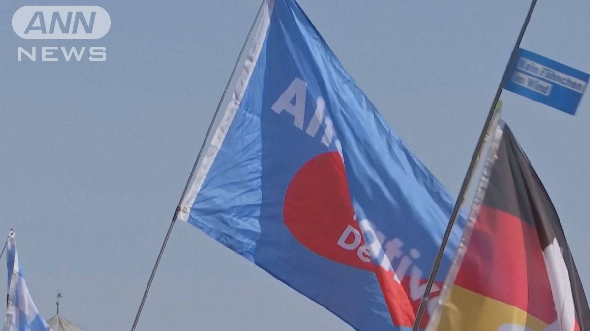 ドイツ　第2党AfDを“極右団体”に認定　米ルビオ国務長官は批判