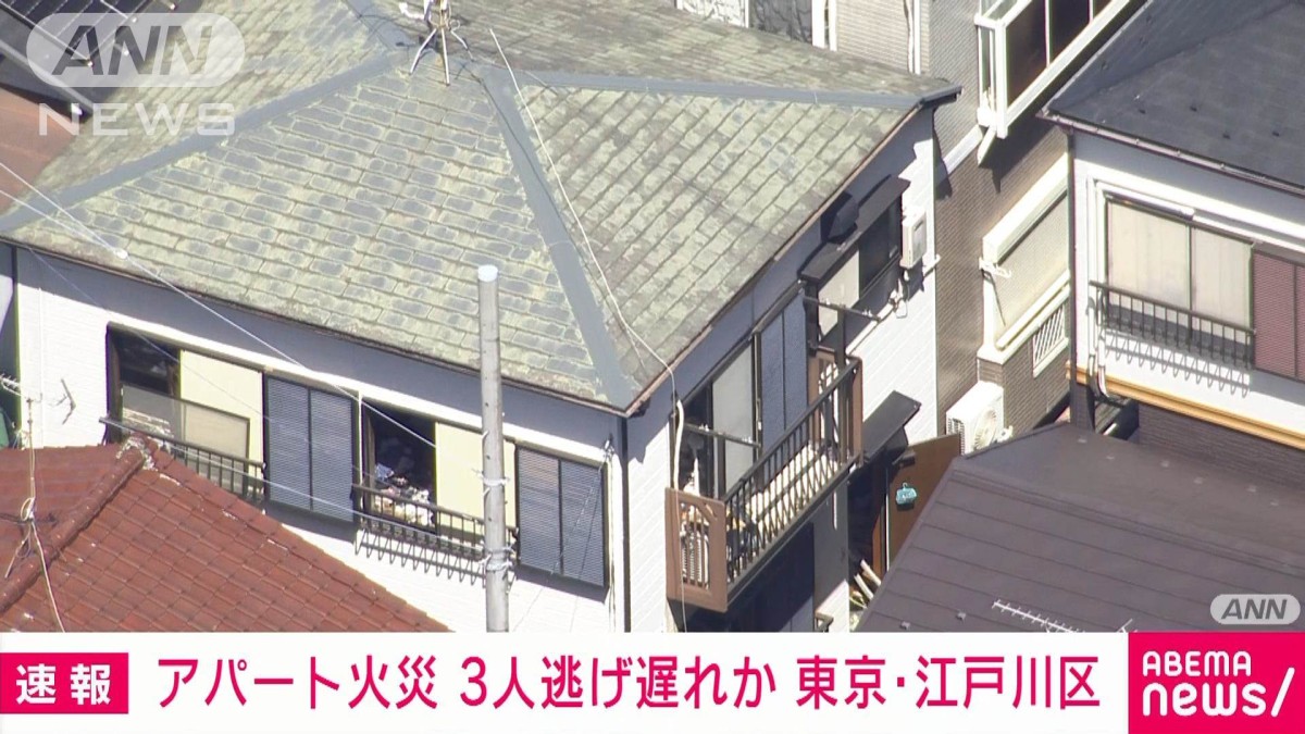 江戸川 区 ニュース 速報