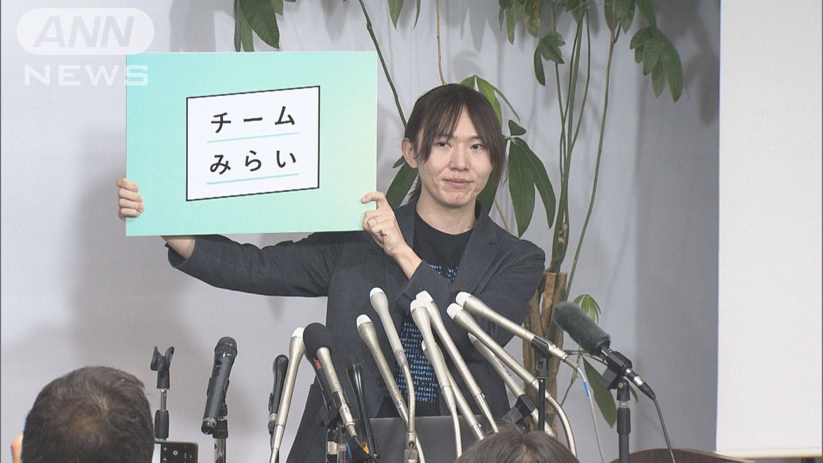 AIエンジニアの安野貴博氏が新党「チームみらい」設立　自身も出馬表明