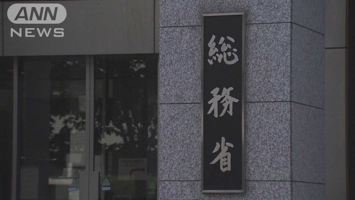 2024年度の消費支出　月平均は前年度比0.1％減少　2年連続のマイナス