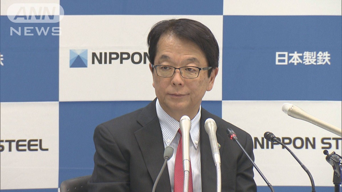 日本製鉄の幹部が来週にも訪米　トランプ政権の高官らとUSスチールについて会談へ
