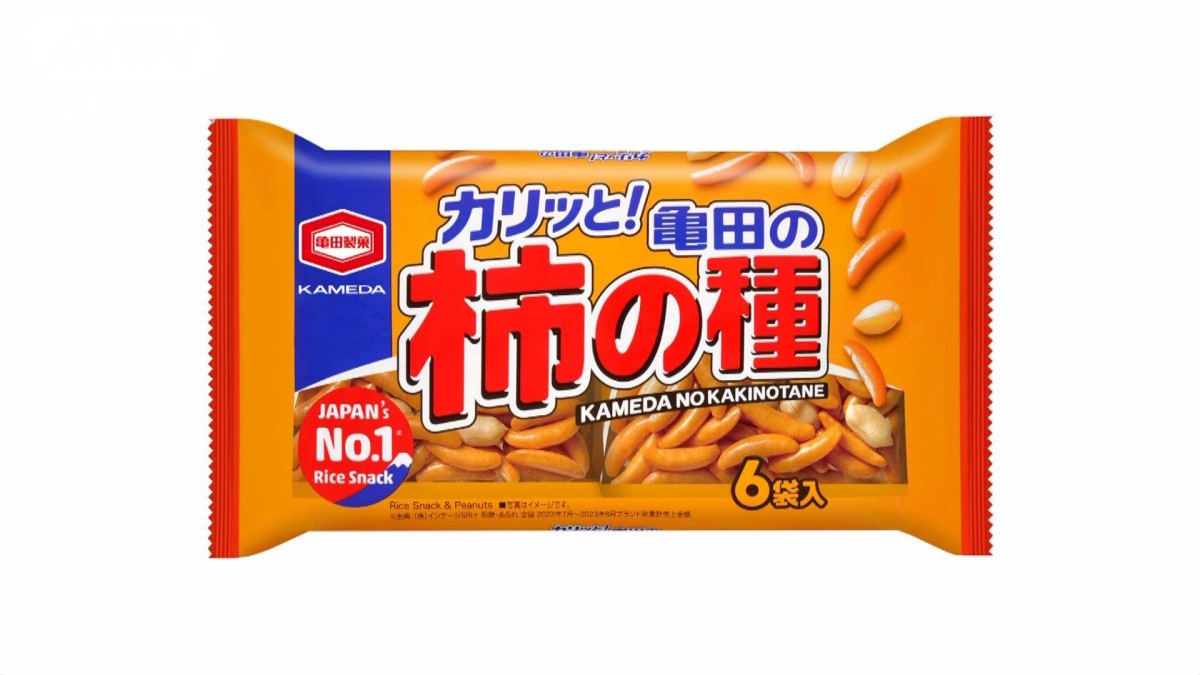 柿の種」など値上げへ 亀田製菓