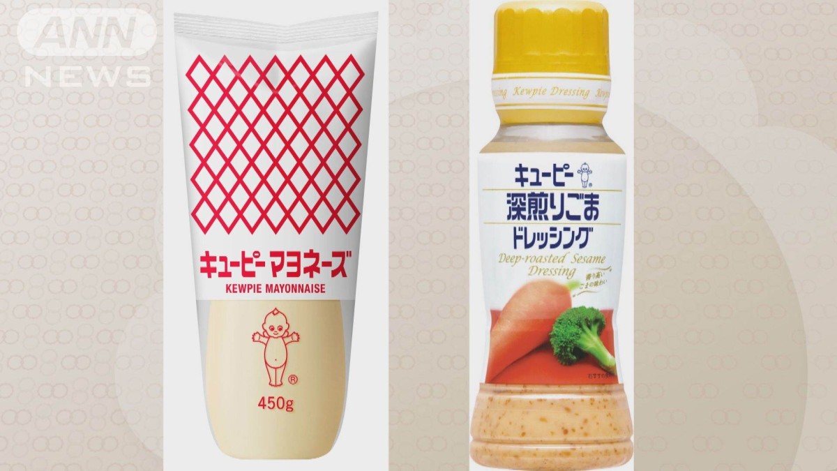 キユーピー マヨネーズ値上げ 鶏卵高騰で