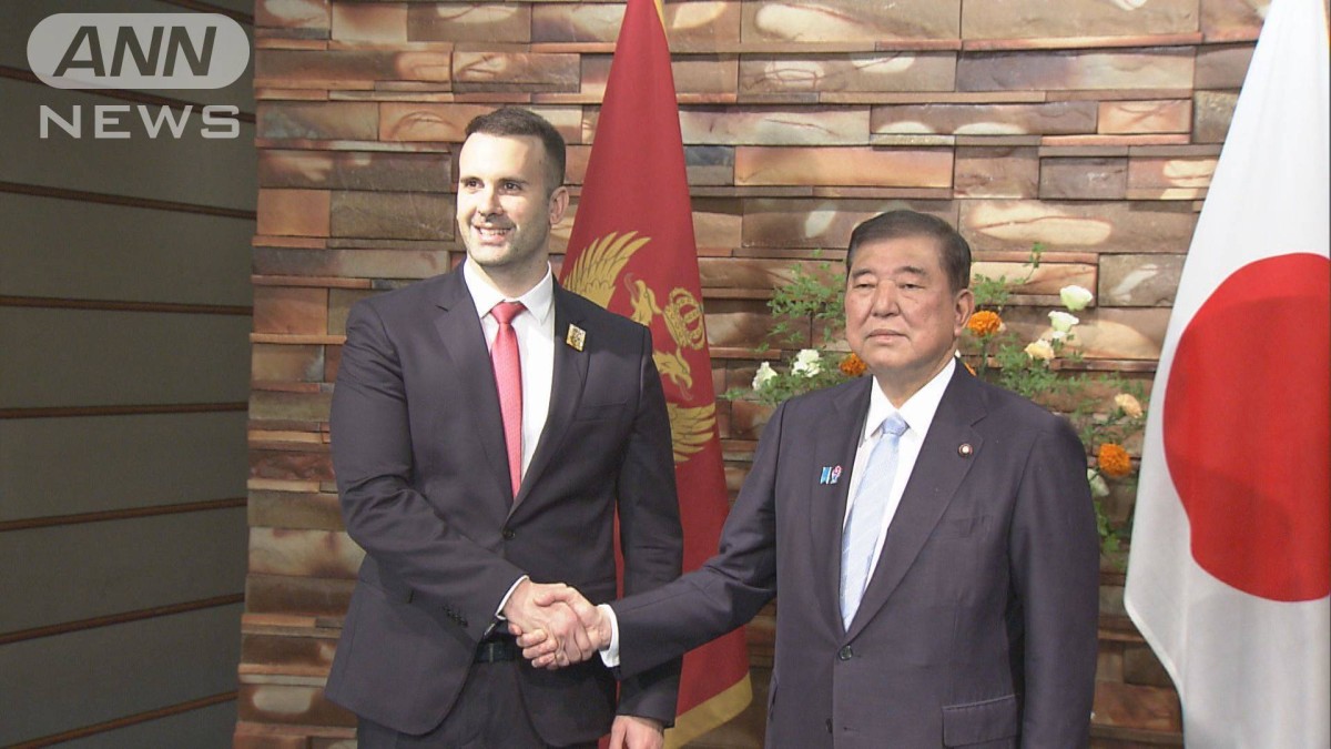 石破総理「歴史に残る会談」モンテネグロ首相と日本語で会談