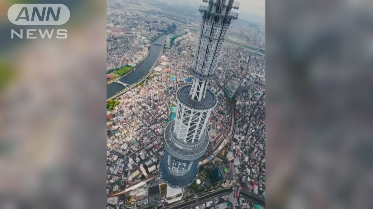 スカイツリーに無許可ドローン