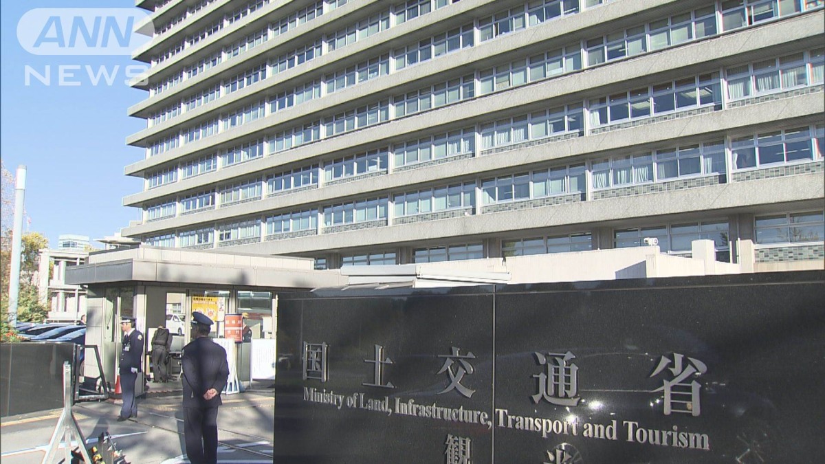 「交通空白」全国で2057カ所と判明　解消向け新制度構築も検討　国交省