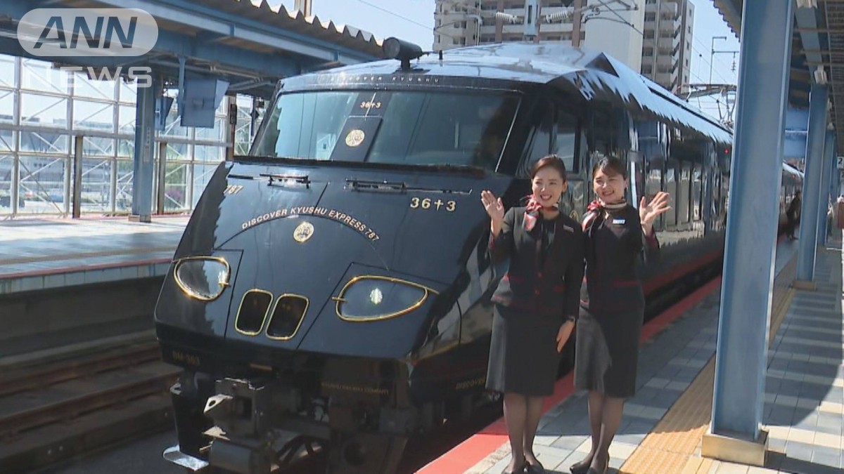 観光列車にJAL客室乗務員 「空と陸」おもてなしで連携